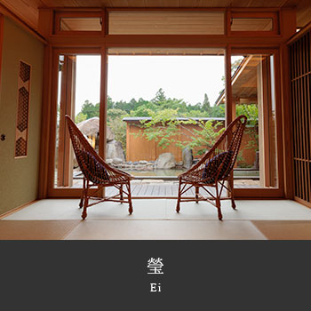 瑩 Ei