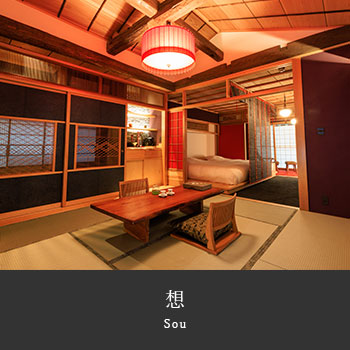 想 Sou
