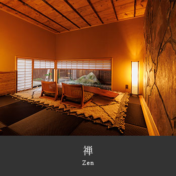 禅 Zen