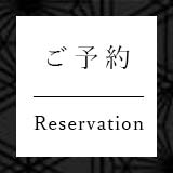 宿泊のご予約はこちらから｜熊本県阿蘇の温泉旅館