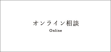 熊本県阿蘇エリアの温泉旅館 源翠瓏